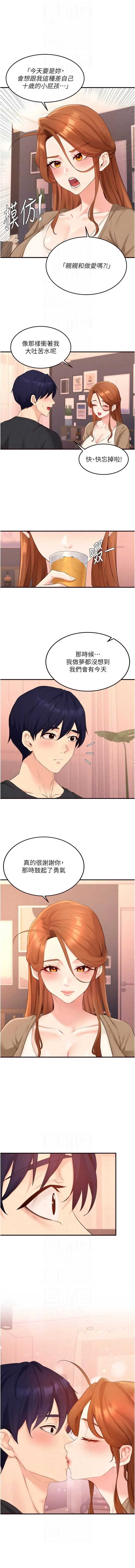 熟女自助餐