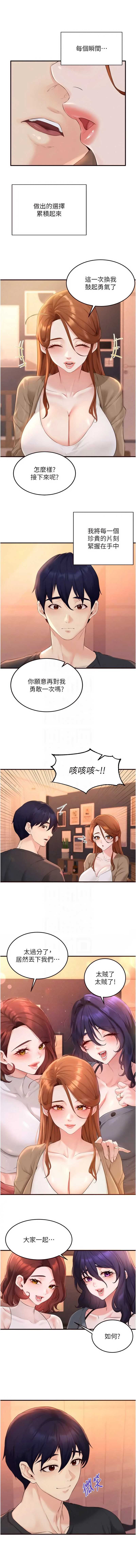 熟女自助餐