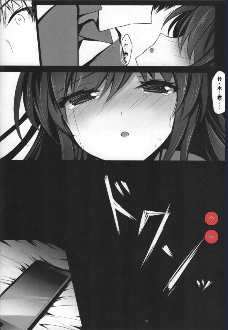 豊穣の隷属エルフ3