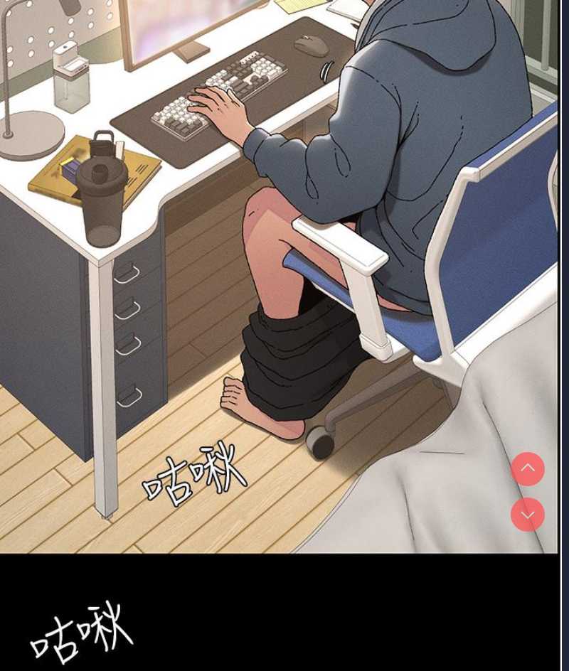 兄妹的秘密授课 第1话 第69页