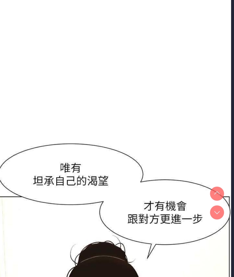 兄妹的秘密授课
