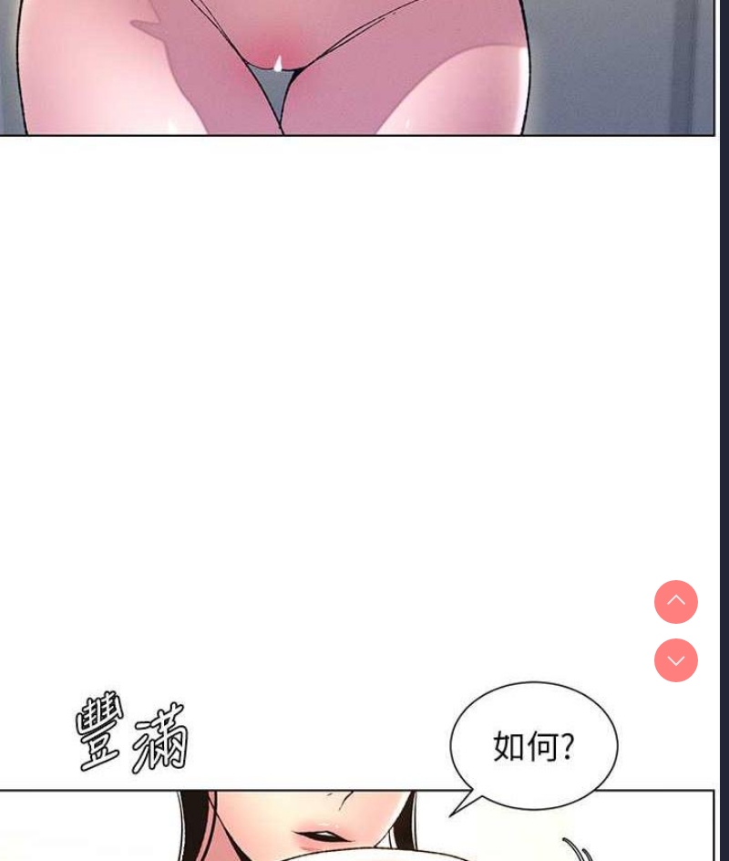 兄妹的秘密授课