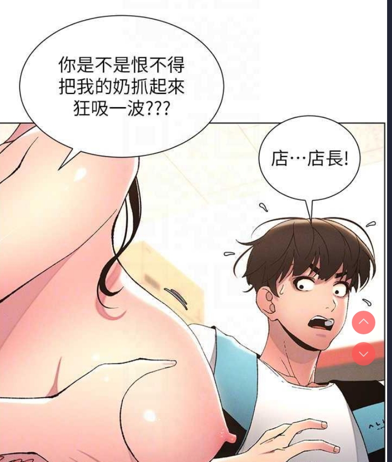 兄妹的秘密授课