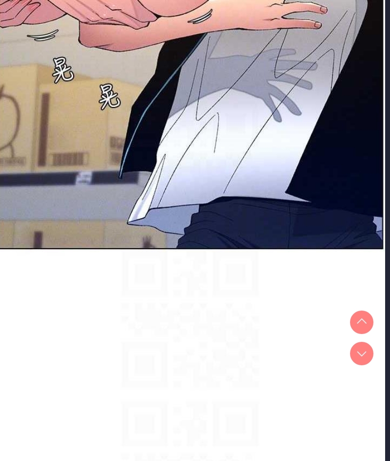 兄妹的秘密授课