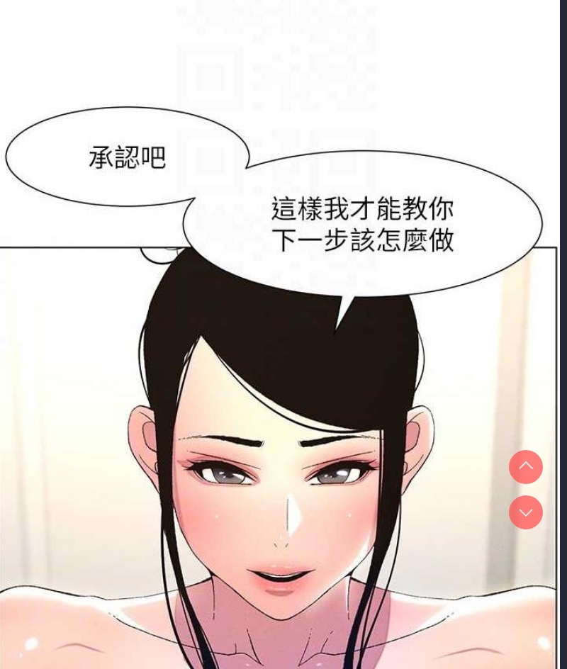 兄妹的秘密授课