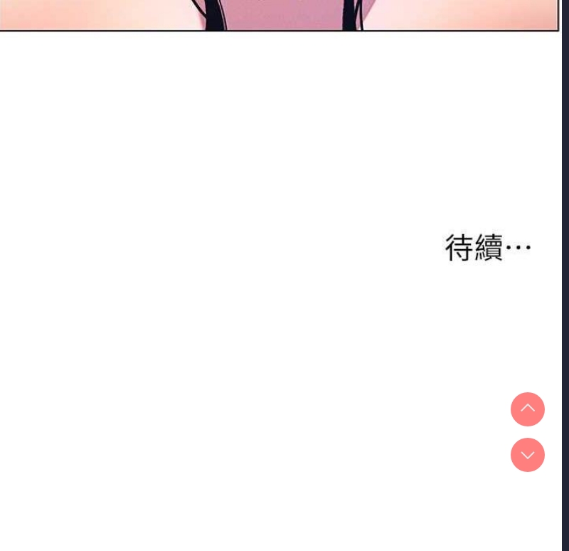 兄妹的秘密授课