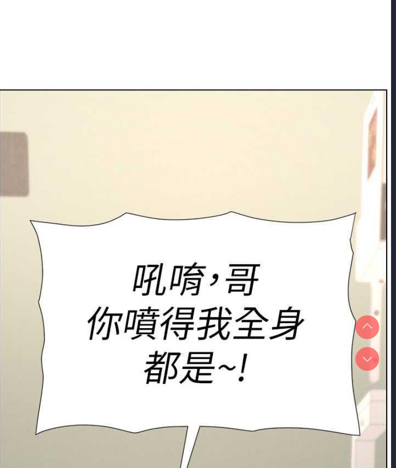 兄妹的秘密授课