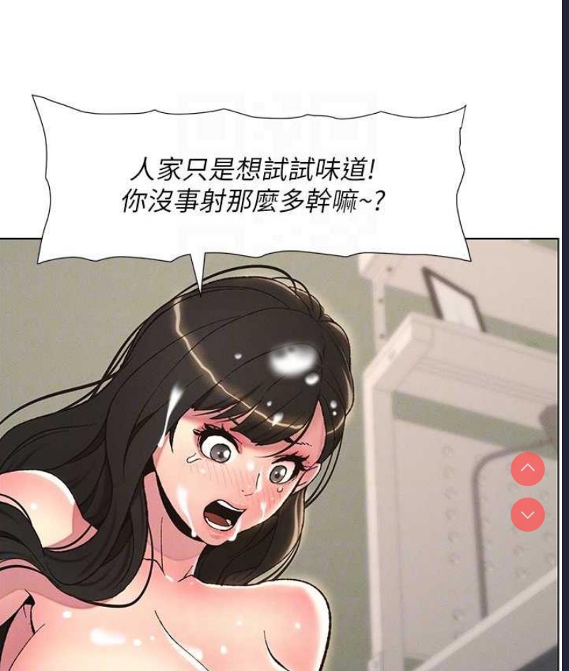 兄妹的秘密授课