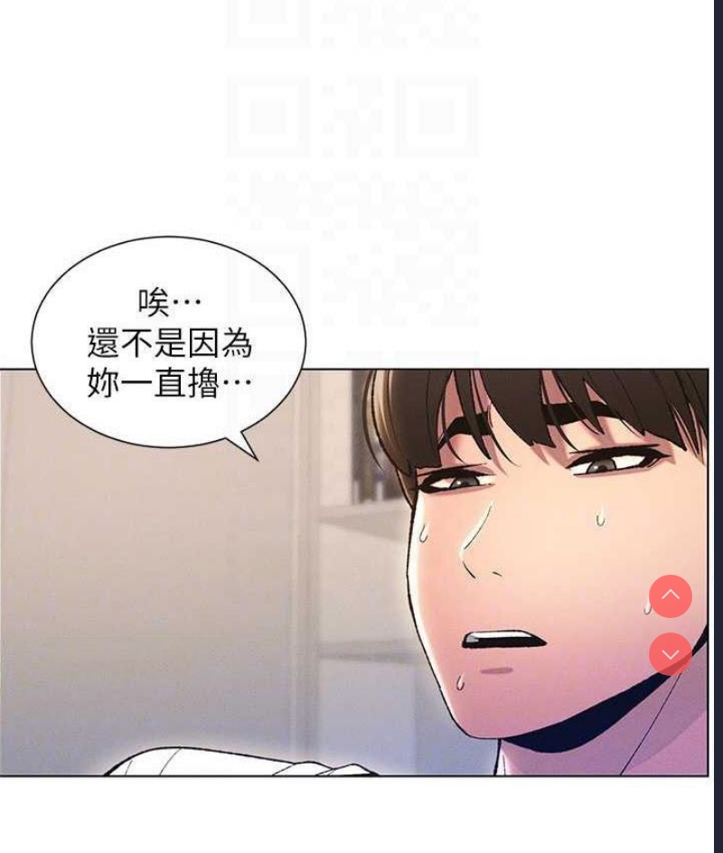 兄妹的秘密授课