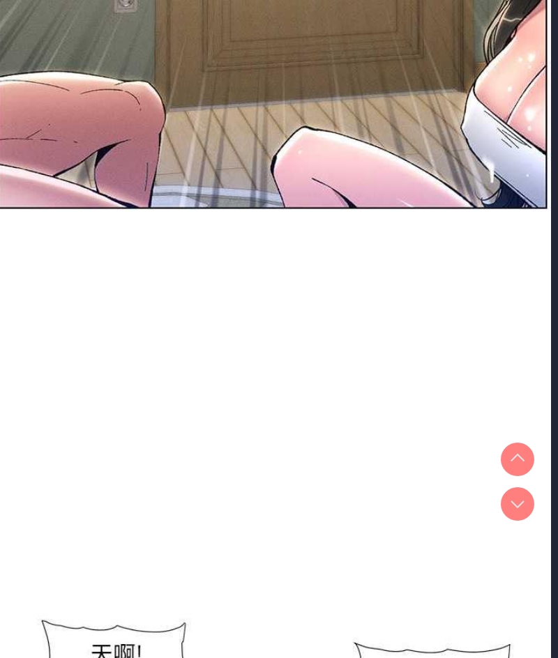 兄妹的秘密授课