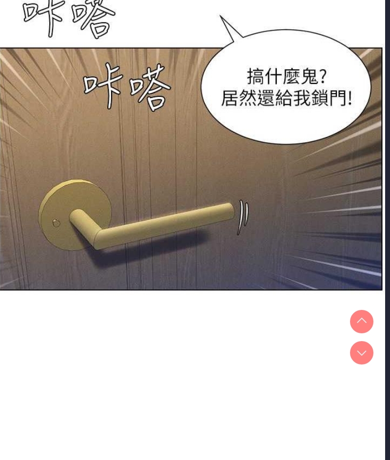 兄妹的秘密授课
