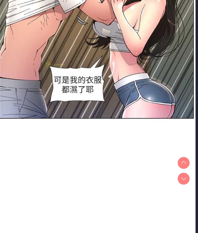 兄妹的秘密授课