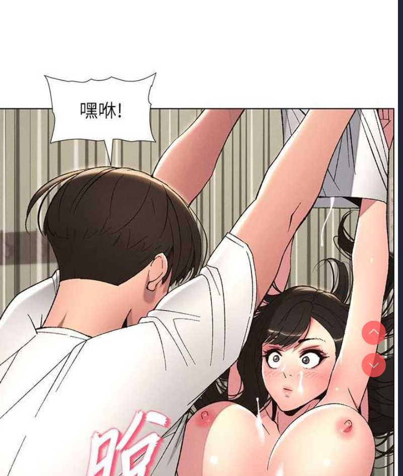 兄妹的秘密授课