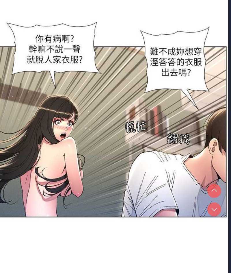 兄妹的秘密授课