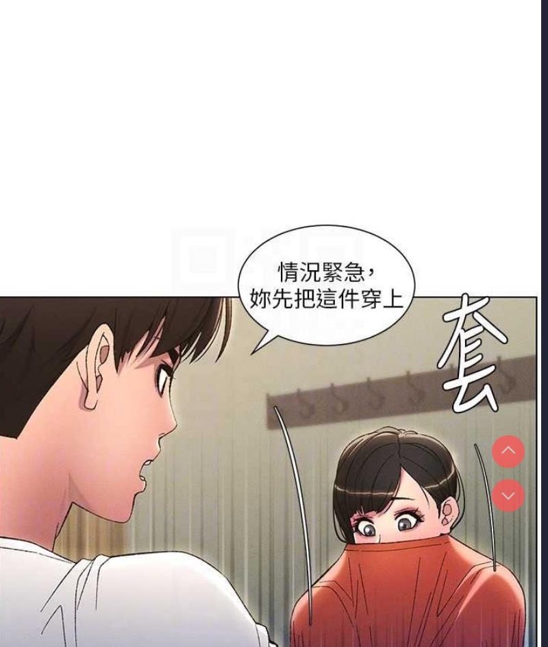 兄妹的秘密授课