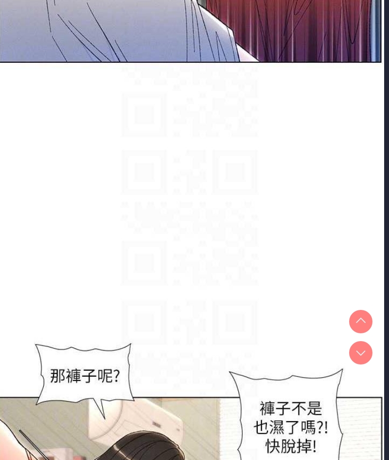 兄妹的秘密授课