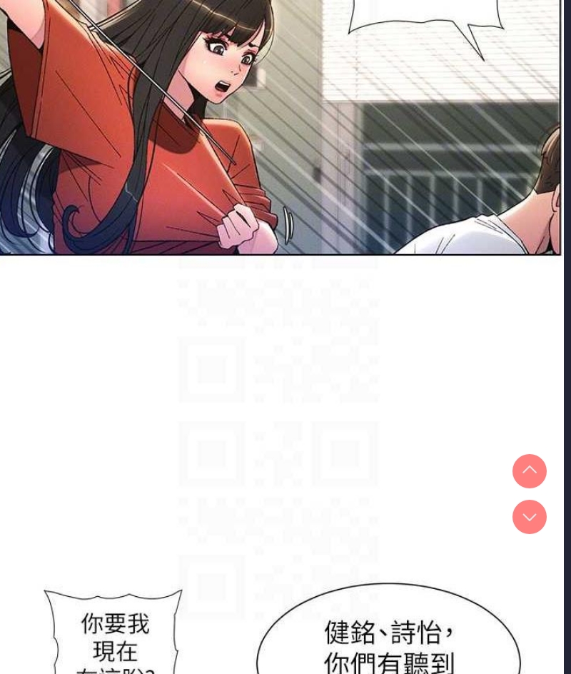 兄妹的秘密授课