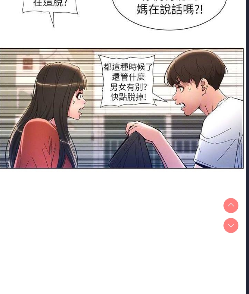 兄妹的秘密授课
