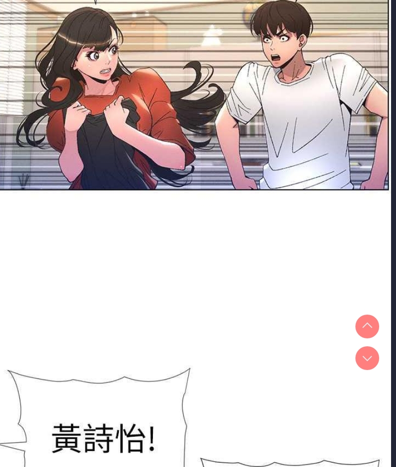 兄妹的秘密授课