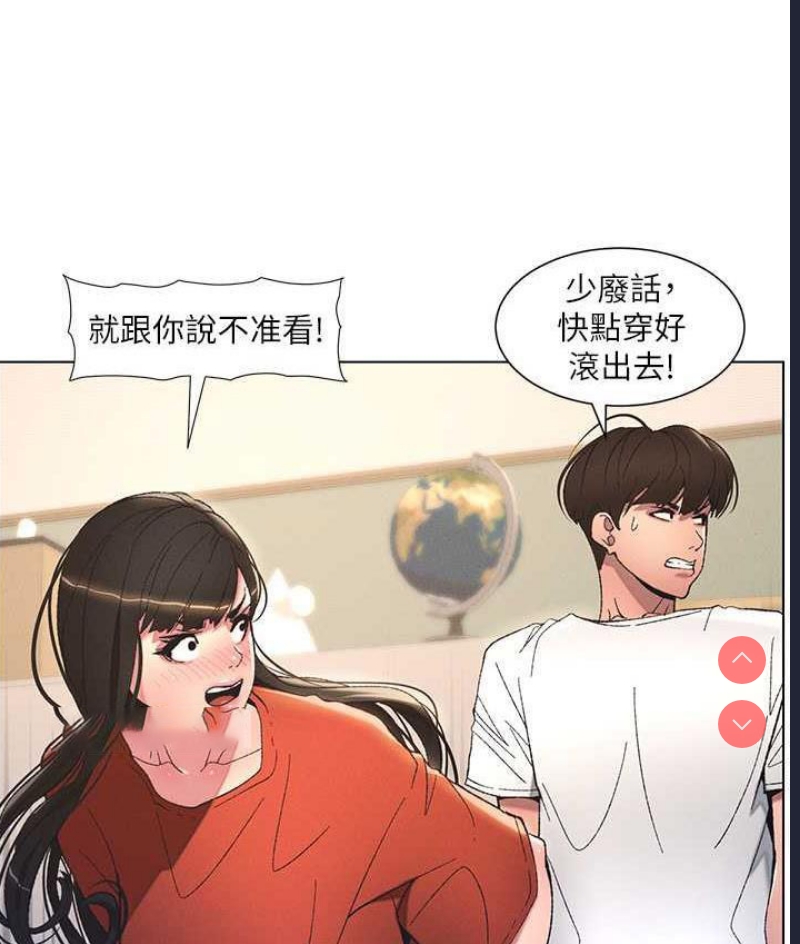 兄妹的秘密授课