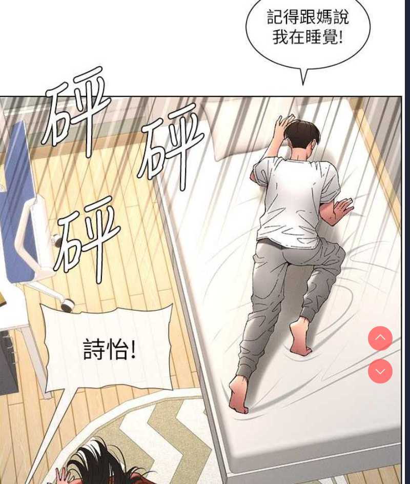 兄妹的秘密授课