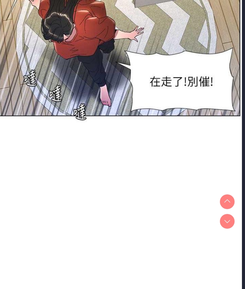 兄妹的秘密授课