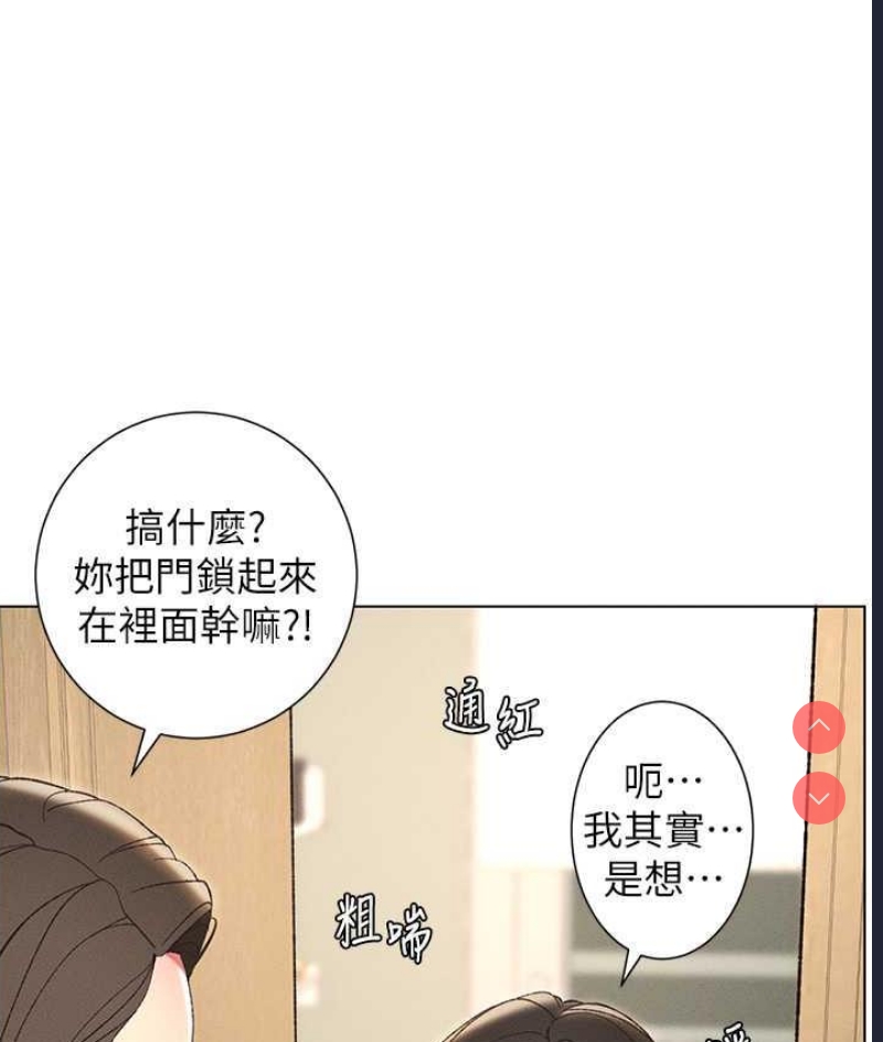 兄妹的秘密授课