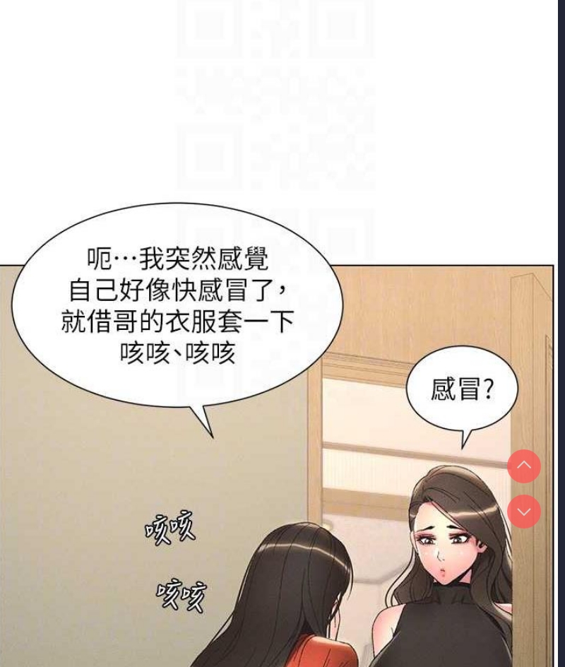 兄妹的秘密授课