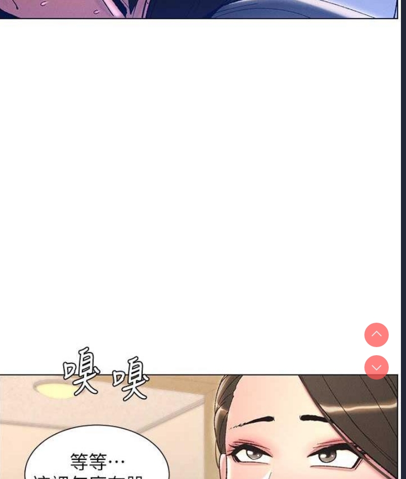 兄妹的秘密授课