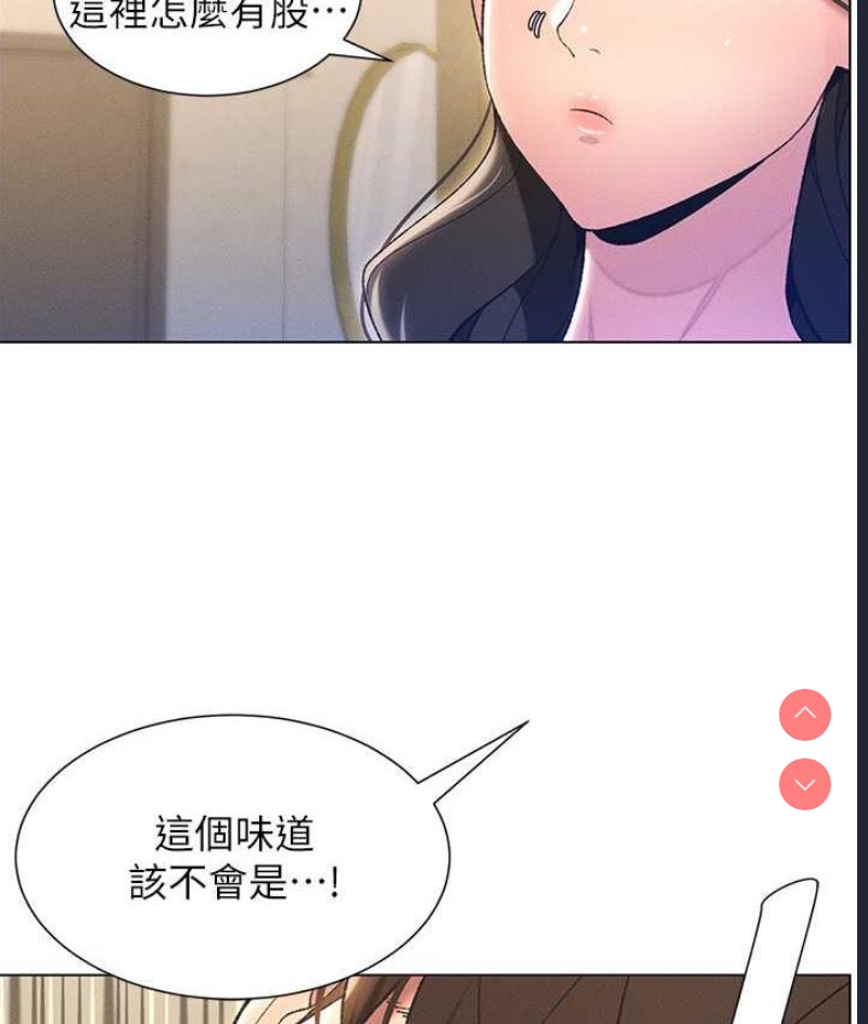 兄妹的秘密授课