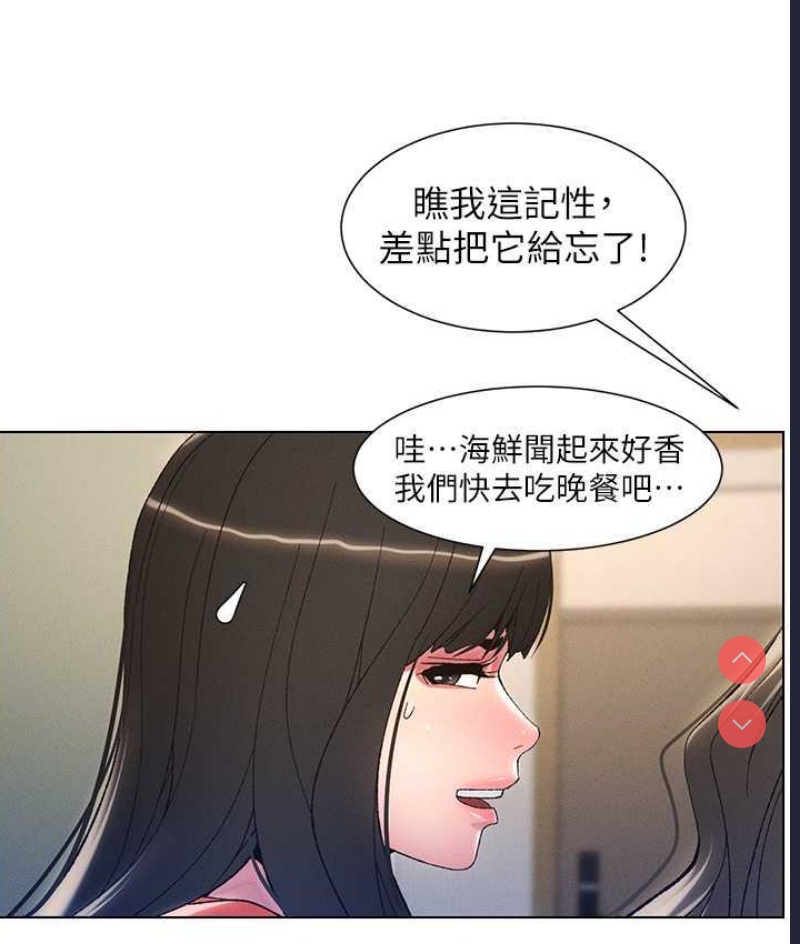 兄妹的秘密授课