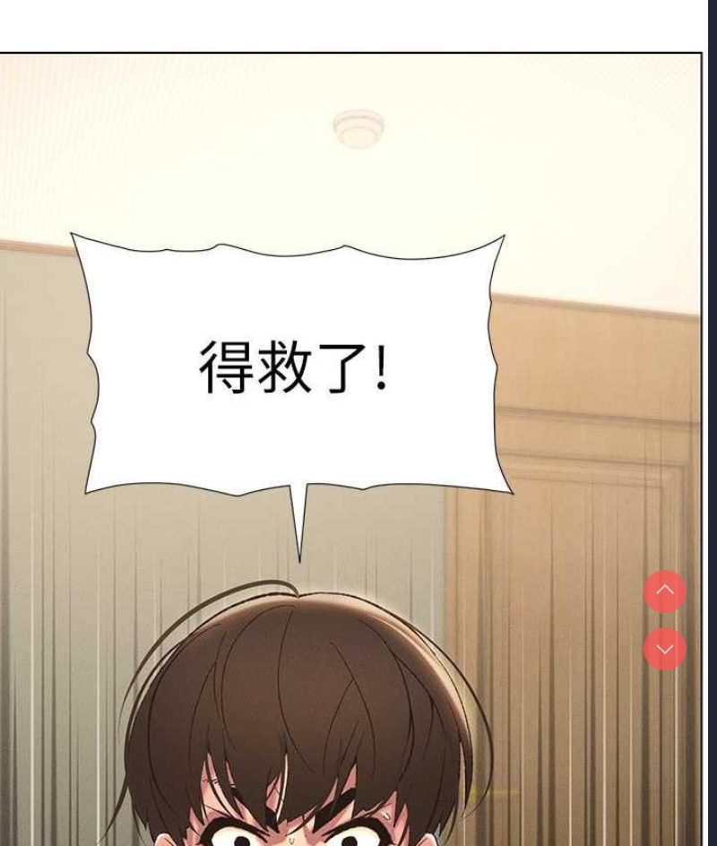 兄妹的秘密授课