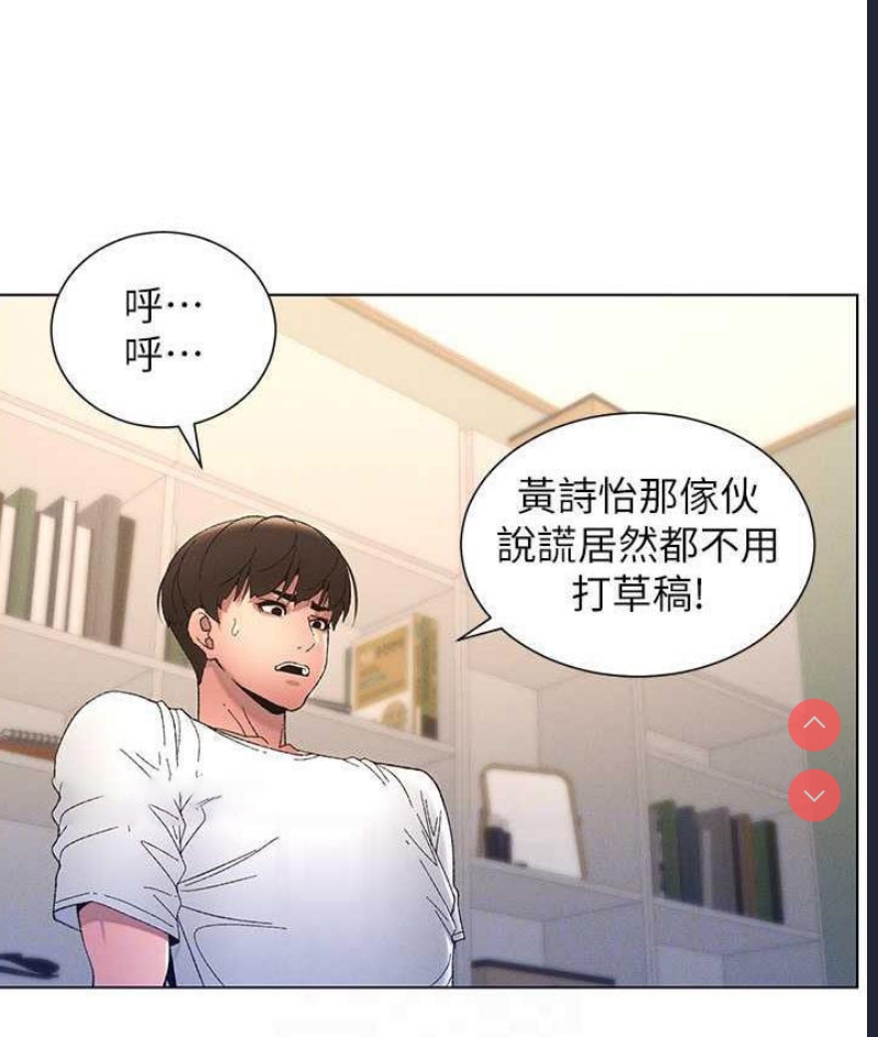 兄妹的秘密授课