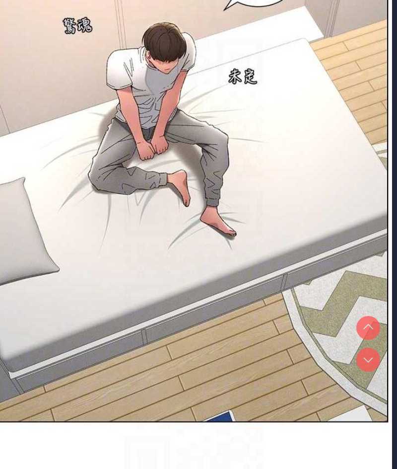 兄妹的秘密授课