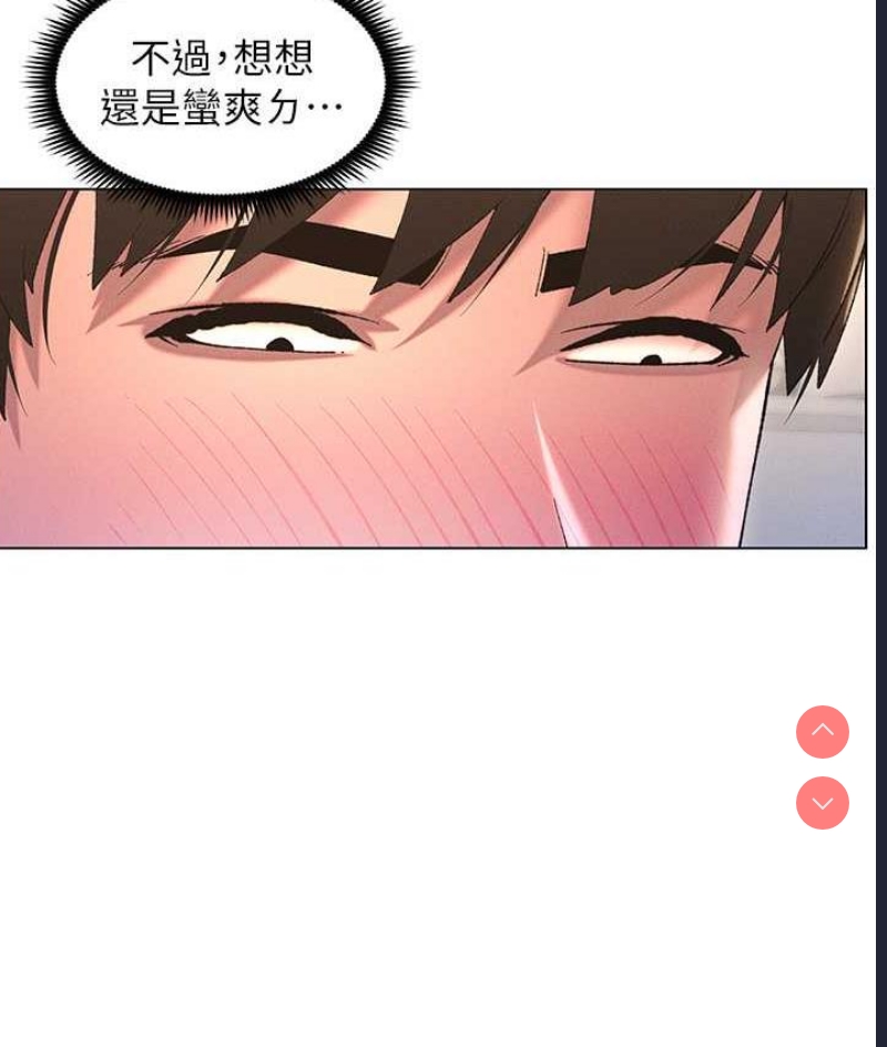 兄妹的秘密授课