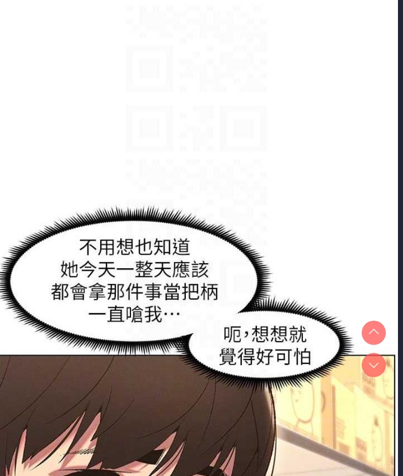兄妹的秘密授课