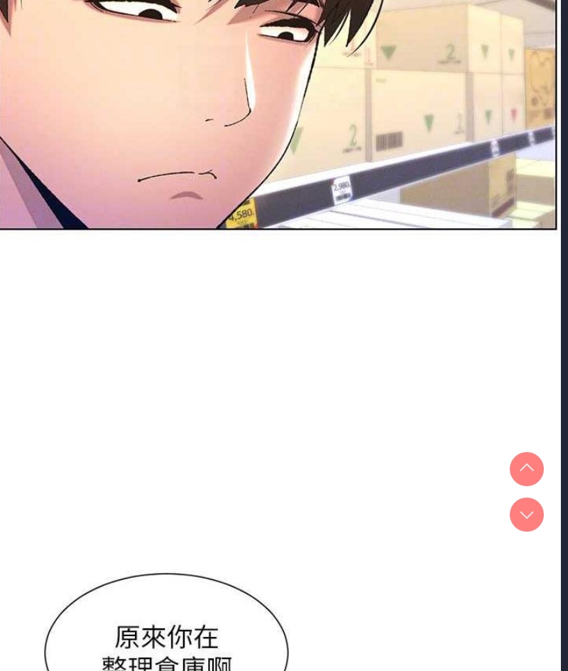 兄妹的秘密授课