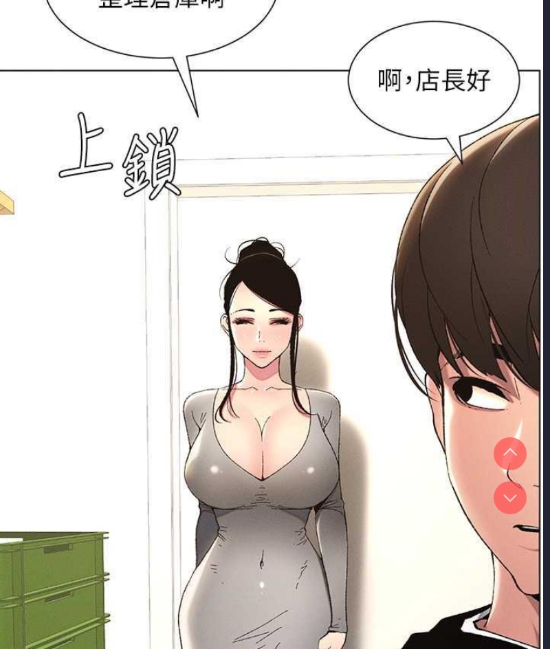 兄妹的秘密授课