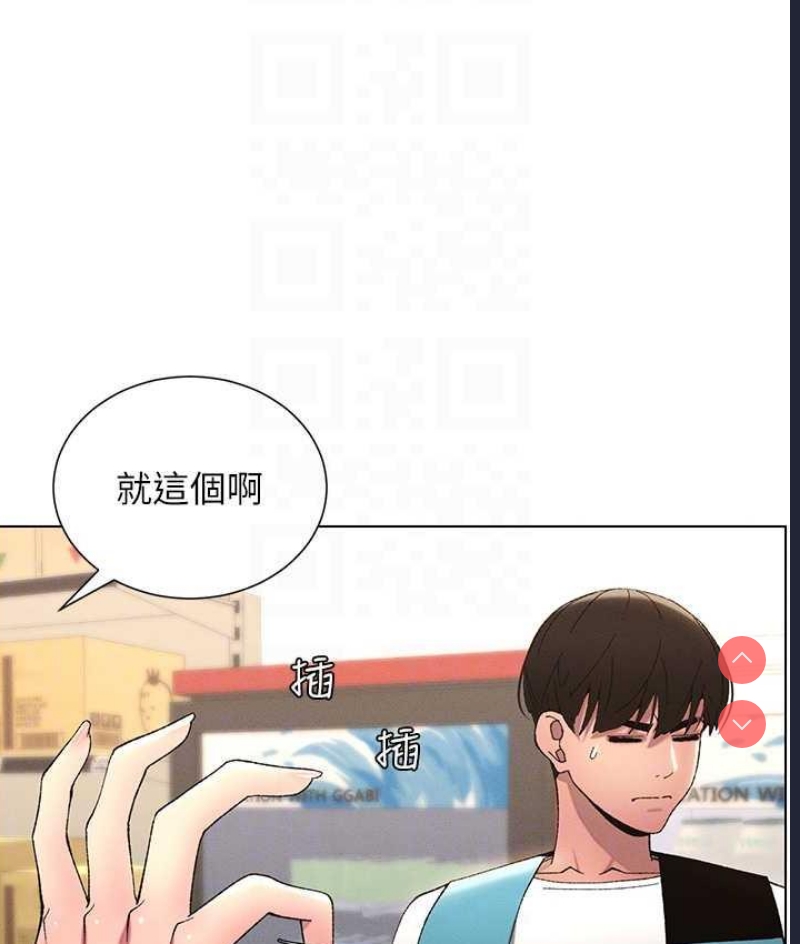 兄妹的秘密授课