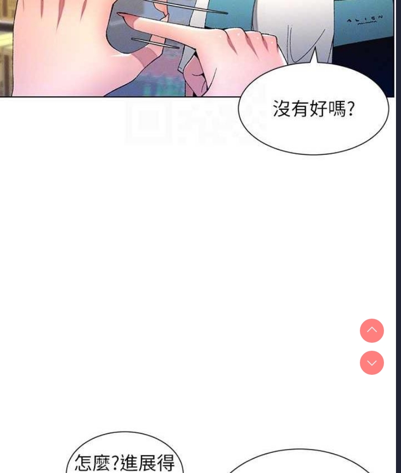 兄妹的秘密授课