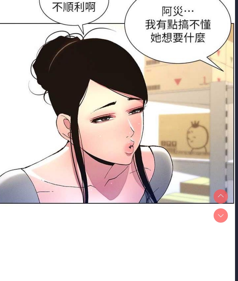 兄妹的秘密授课