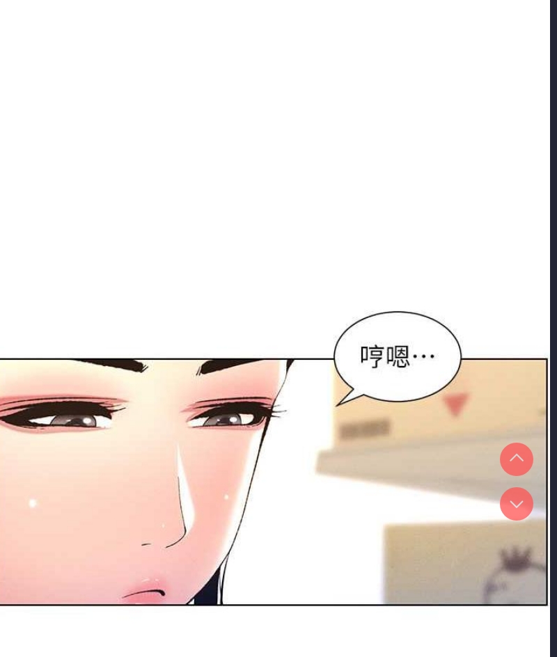 兄妹的秘密授课