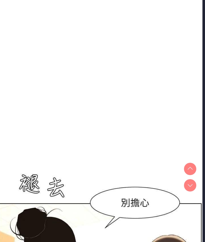 兄妹的秘密授课