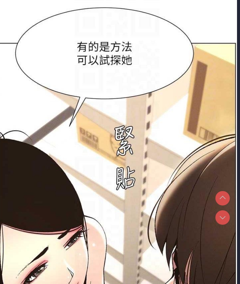 兄妹的秘密授课