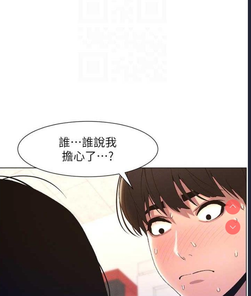 兄妹的秘密授课