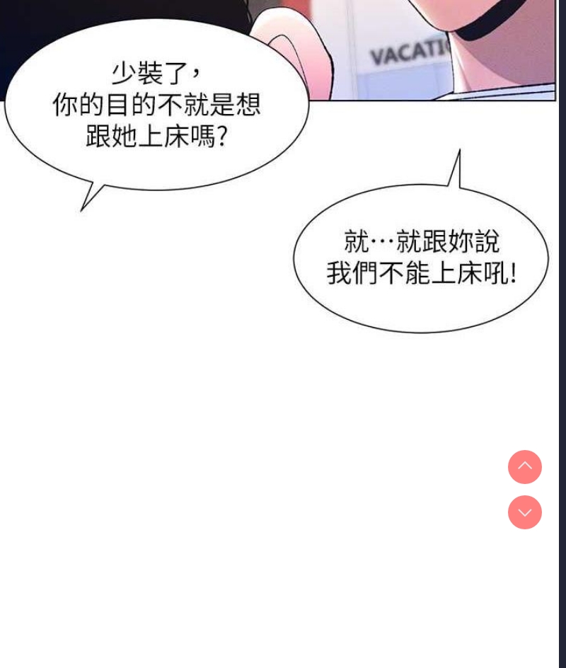 兄妹的秘密授课