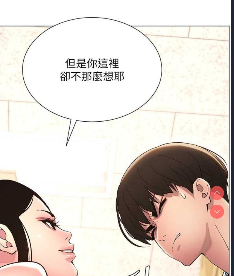 兄妹的秘密授课