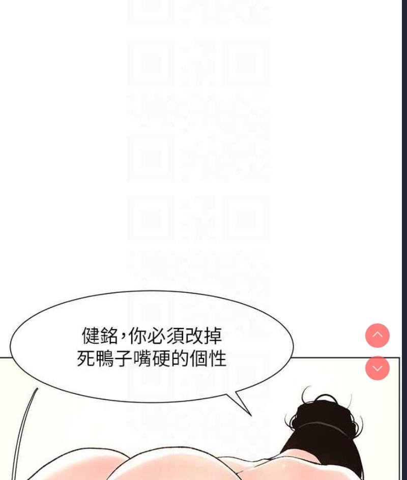 兄妹的秘密授课