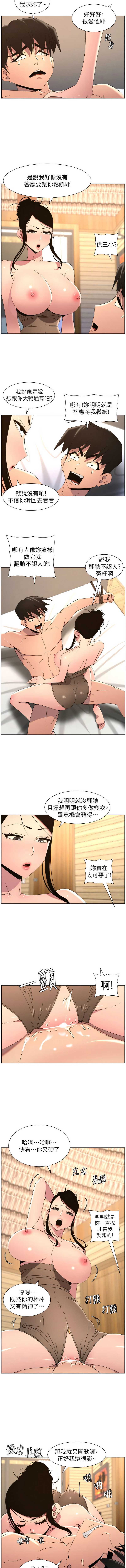 兄妹的秘密授课