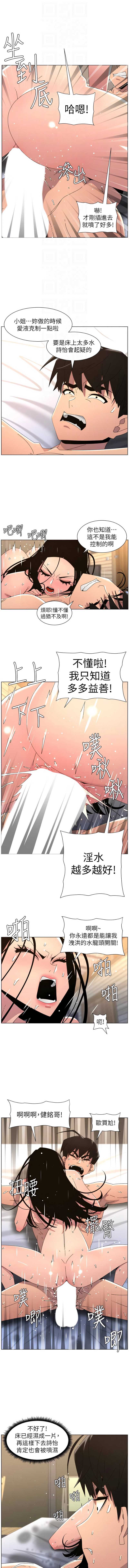 兄妹的秘密授课
